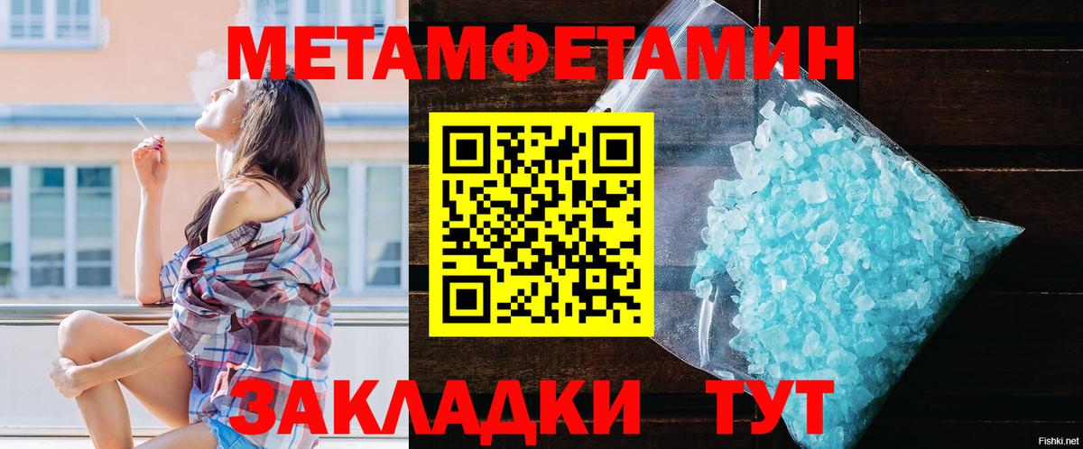 Амфетамин 97% Пушкино