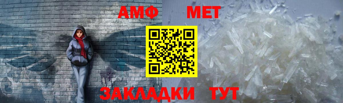 Пушкино  Amphetamine  Вход с VPN  АМФЕТАМИН Розовый 