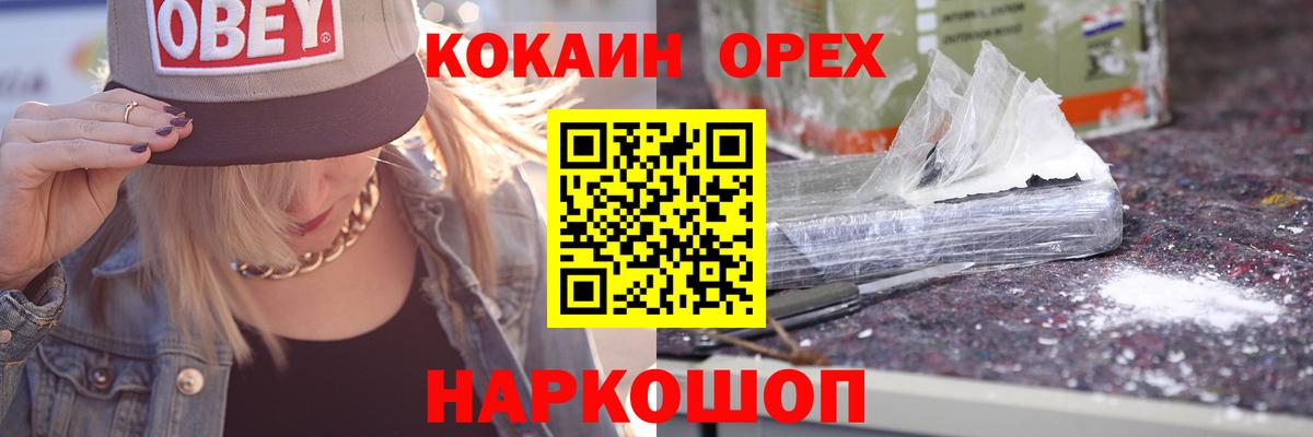 КОКАИН 98% Пушкино