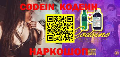 MESCALINE Бузулук