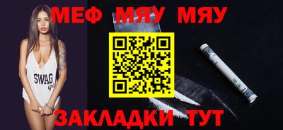 MESCALINE Бузулук