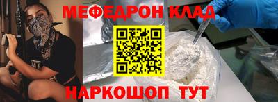 MESCALINE Бузулук