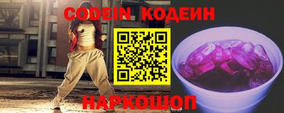 MESCALINE Бузулук