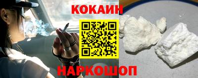 MESCALINE Бузулук