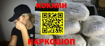 бутик Будённовск