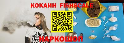 MESCALINE Бугуруслан