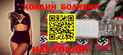MESCALINE Бузулук