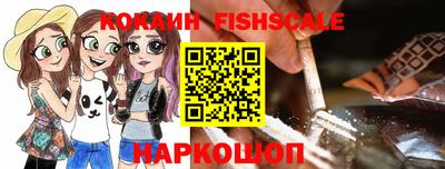 MESCALINE Бугуруслан
