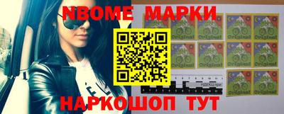 бутик Будённовск