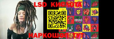 MESCALINE Бугуруслан