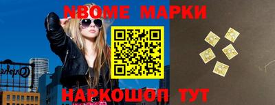 MESCALINE Бугуруслан