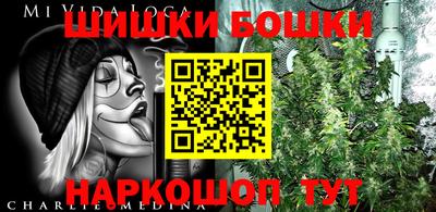 MESCALINE Бузулук