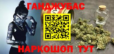 MESCALINE Бугуруслан