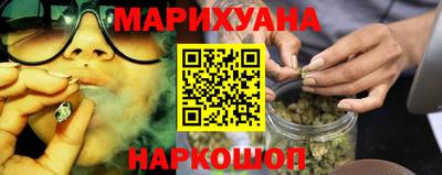 бутик Будённовск