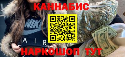 MESCALINE Бугуруслан