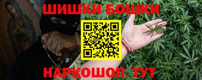 бутик Будённовск