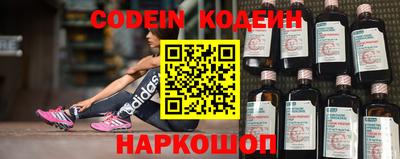 MESCALINE Бугуруслан