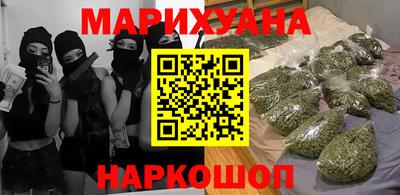 MESCALINE Бугуруслан