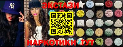 бутик Будённовск