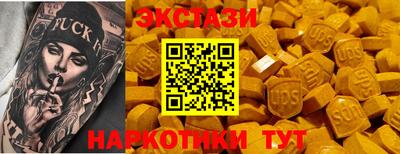 MESCALINE Бузулук