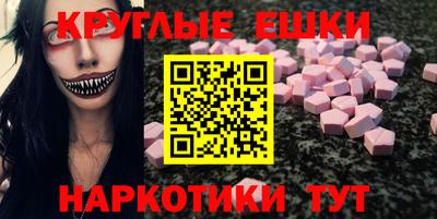 MESCALINE Бузулук
