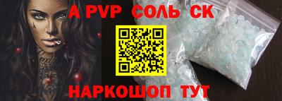 дурь Мариинск