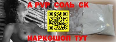 ПСИЛОЦИБИНОВЫЕ ГРИБЫ Вышний Волочёк