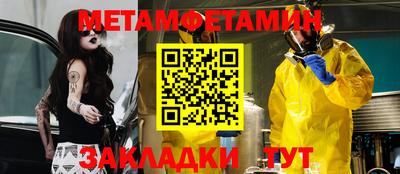 гашик Вязники