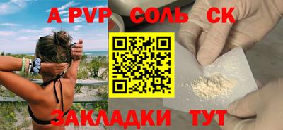 бутик Будённовск