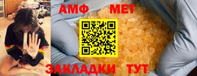 альфа пвп Малгобек