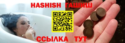 MESCALINE Бузулук