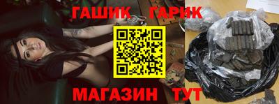 бутик Будённовск