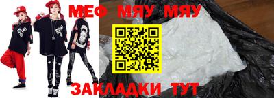 MESCALINE Бузулук
