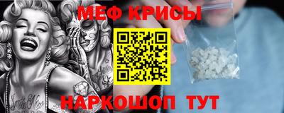 MESCALINE Бугуруслан