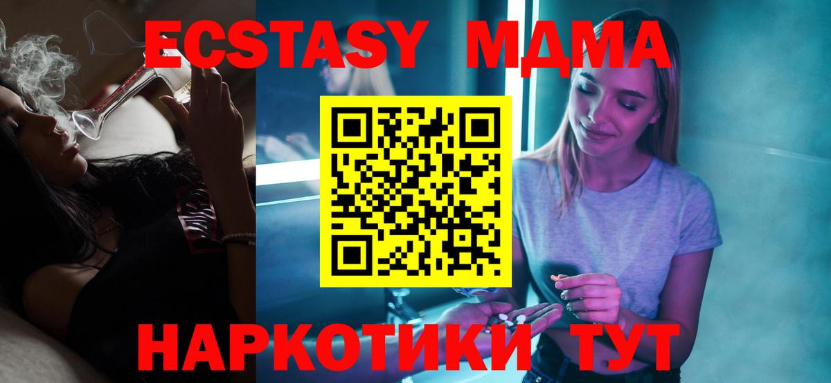 МДМА VHQ Пушкино