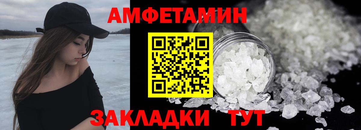 МЕТАМФЕТАМИН винт  МЕТАМФЕТАМИН винт  Вход с VPN  Пушкино 