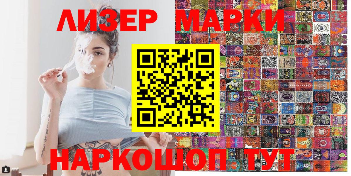 Наркотические марки 1,5мг  Наркотические марки 1,5мг  где найти   Вход с VPN  Пушкино 